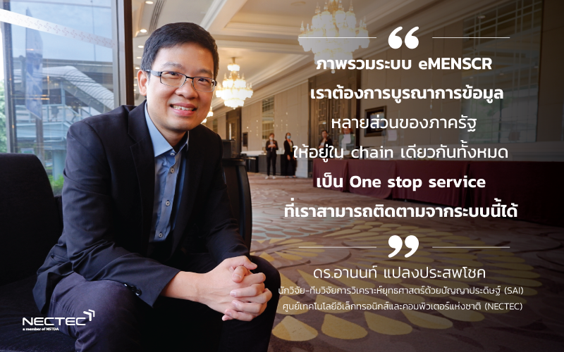 emenscr-policy-workshop300720