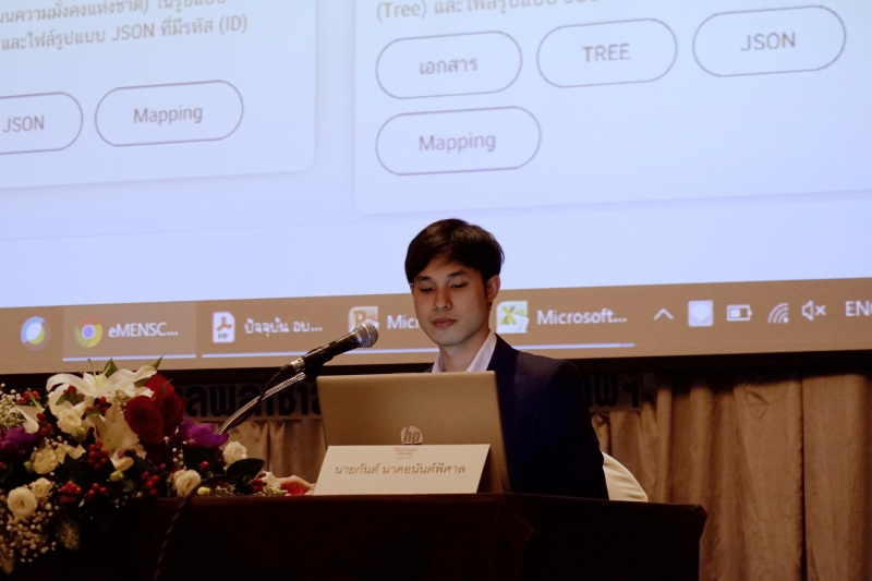 emenscr-policy-workshop300720