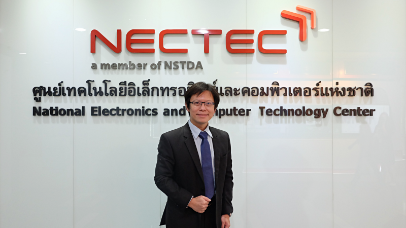 nectecace-online-ep1