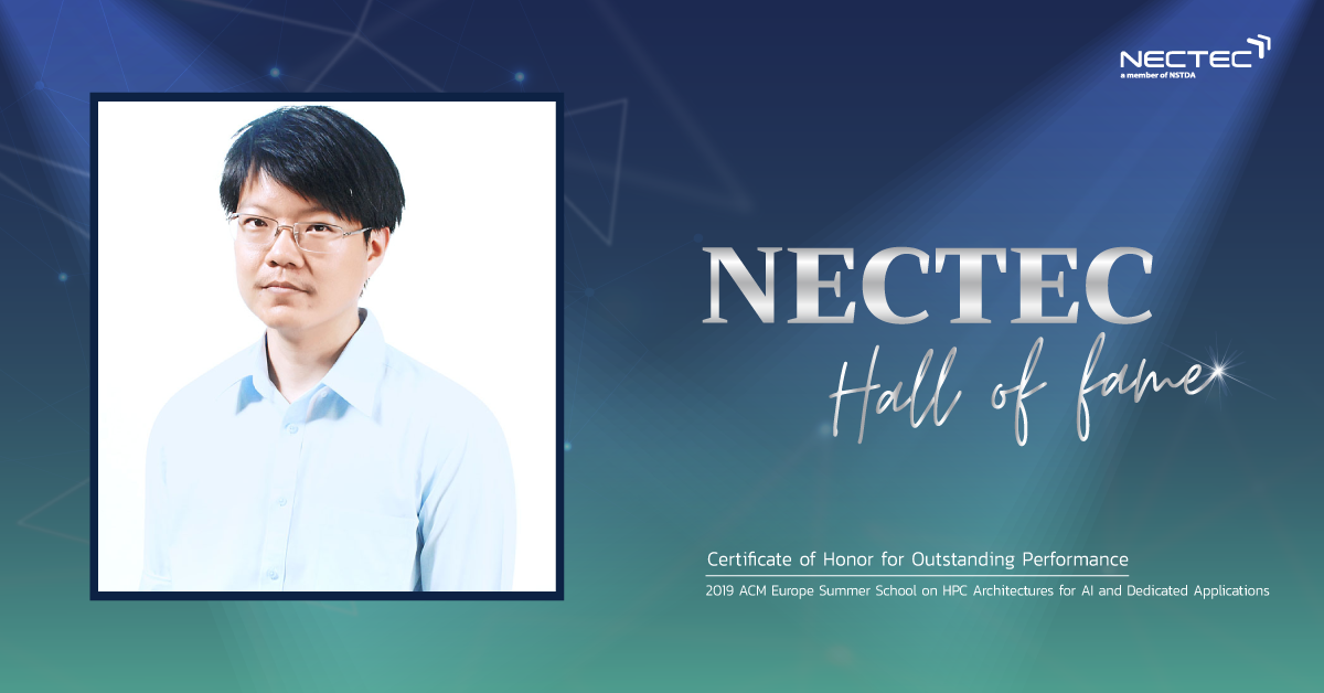 nectec-halloffame-acm