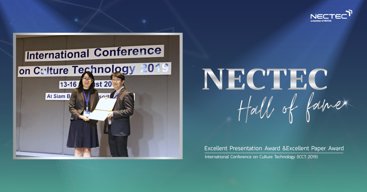 nectec-halloffame-icct2019