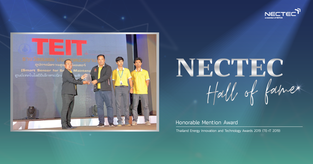 nectec-halloffame-teit2019