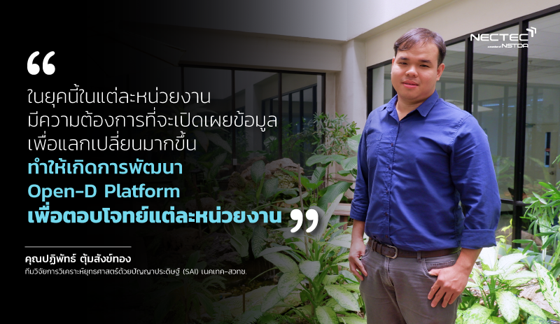 data-catalog-platform