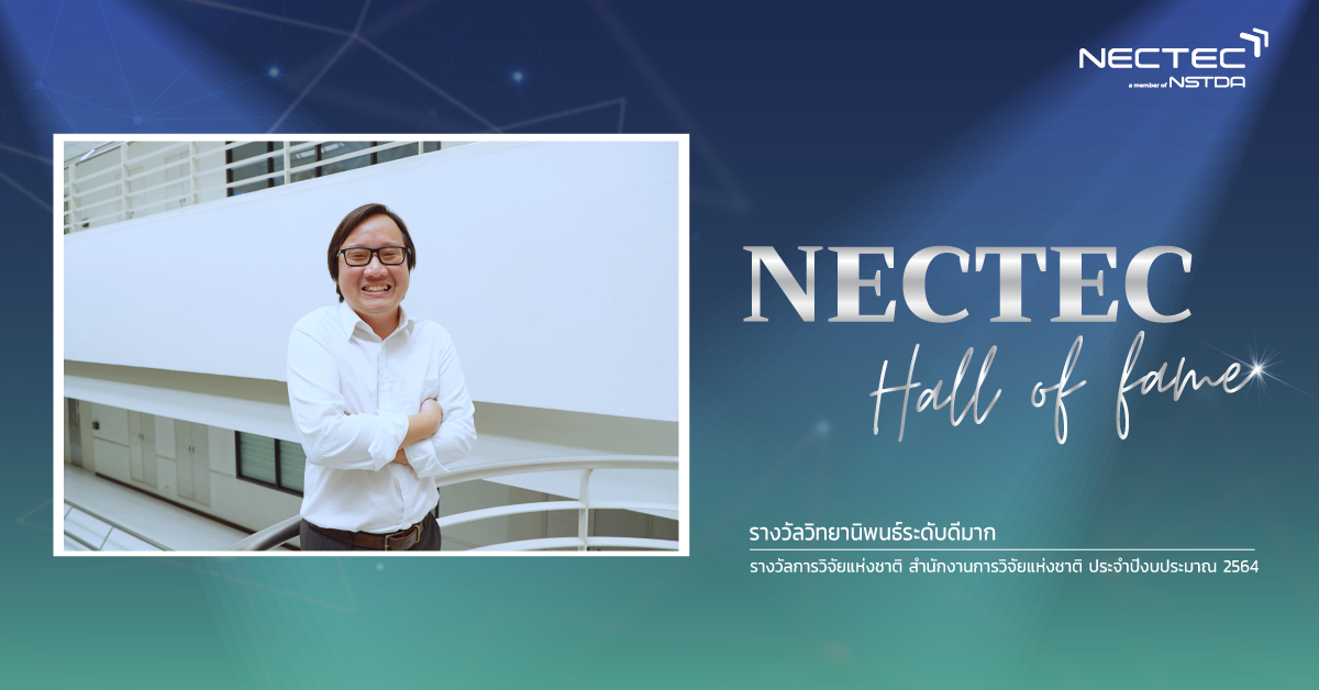 halloffame-nrct64