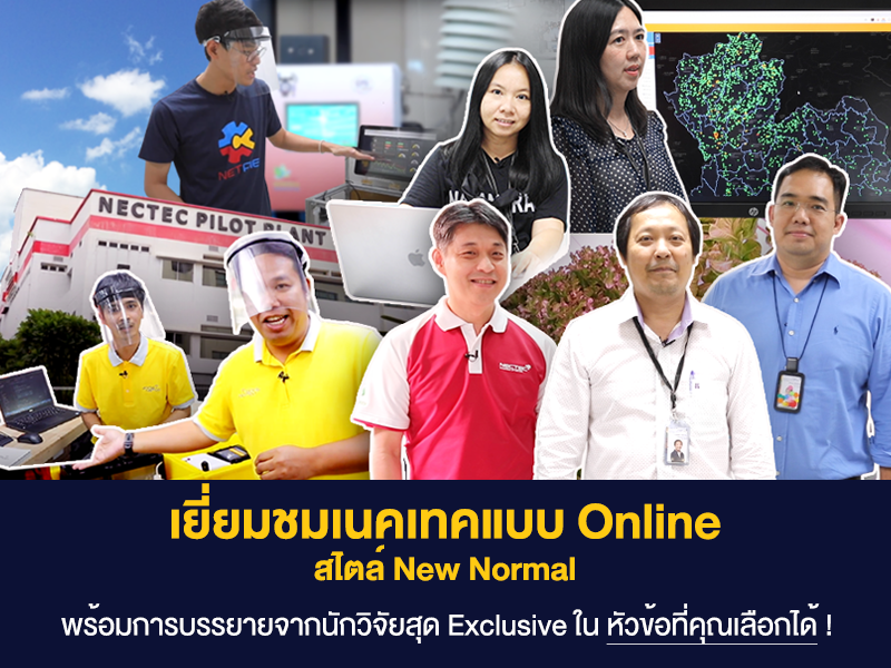 เยี่ยมชมออนไลน์
