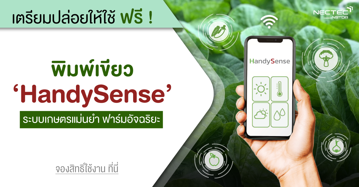 hds-open-innovation