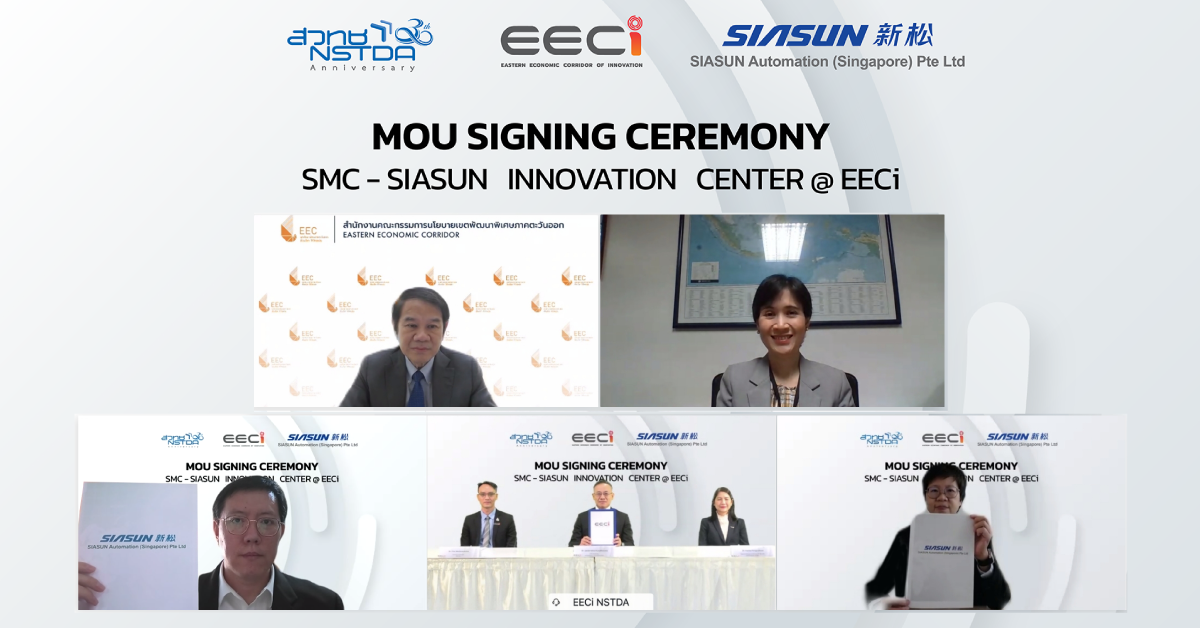 mou-smc-eeci