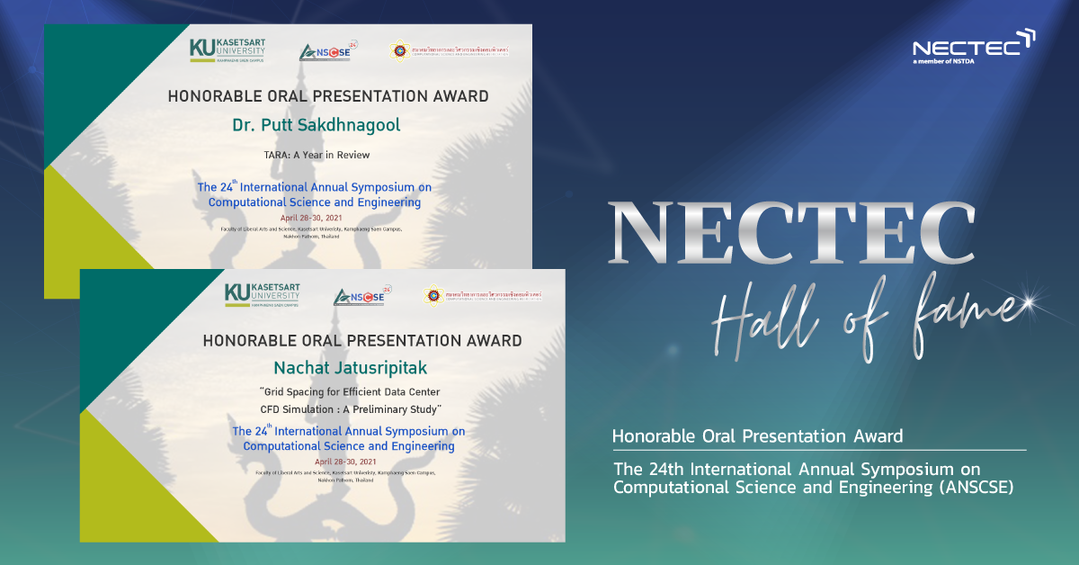 halloffame-thaisc-2021