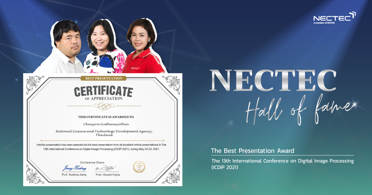 halloffame-icdip-2021