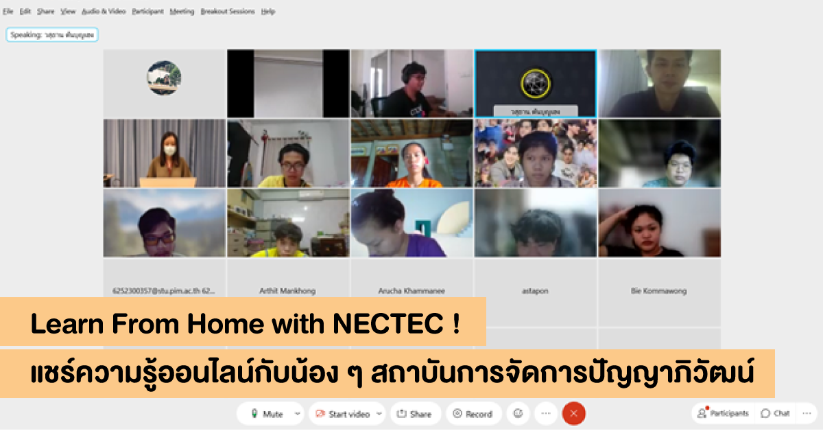 pim-online-visit-2021