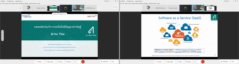 pim-online-visit-2021