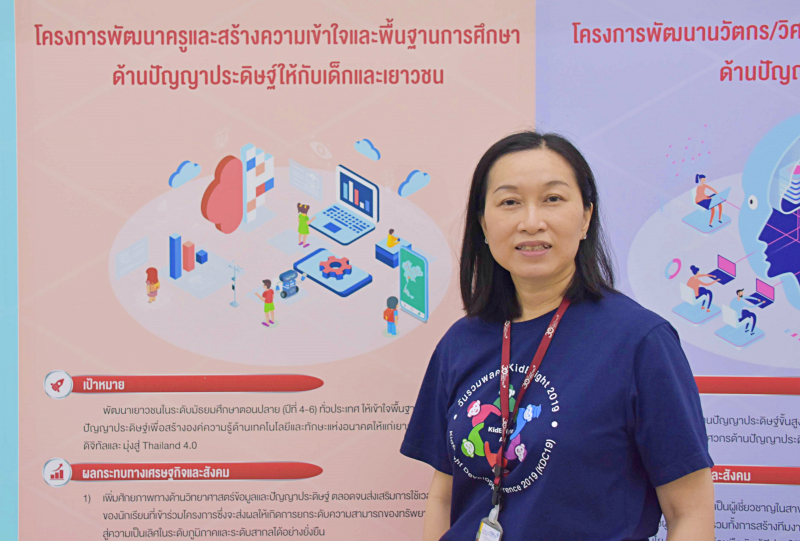 utunoi-playground-article