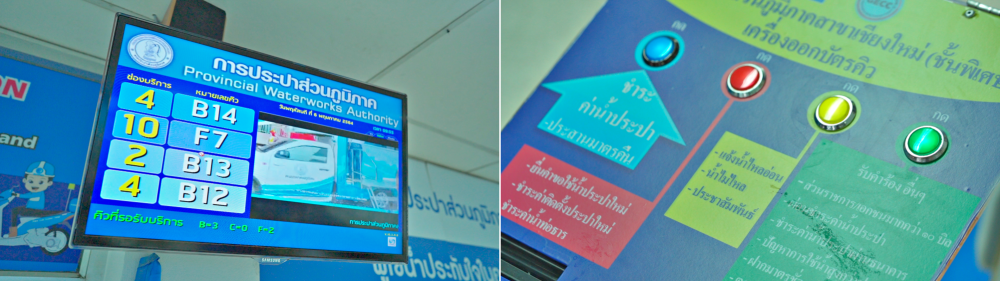 netpie-pwa-interview