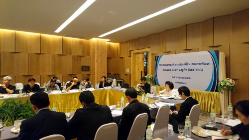 Smart City ณ จังหวัดภูเก็ต