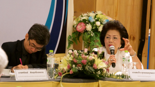 Smart City ณ จังหวัดภูเก็ต