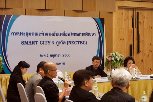 Smart City ณ จังหวัดภูเก็ต
