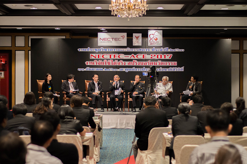 ประชุมวิชาการ NECTEC-ACE 2017