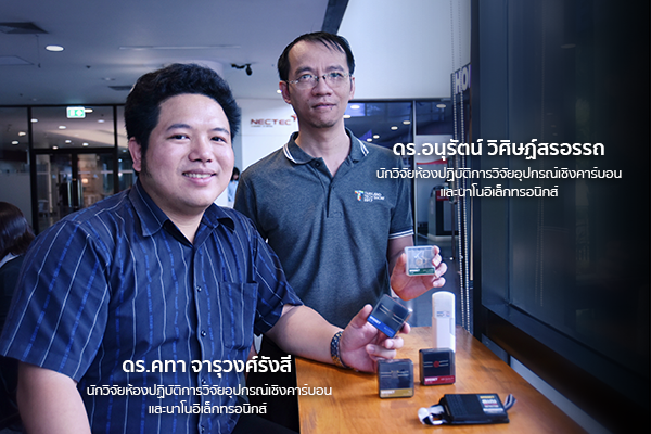 GASSET : เทคโนโลยีเซนเซอร์ตรวจจับแก๊ส