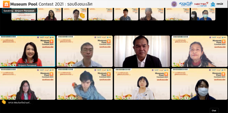 mp2021-กรรมการ