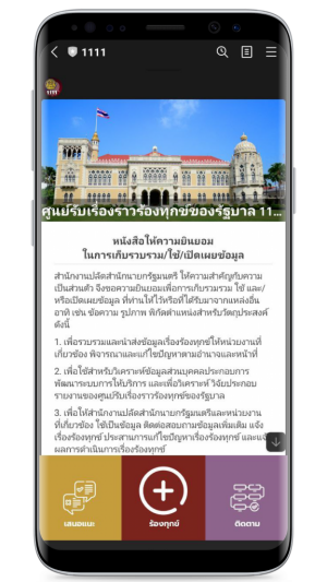 จอแอพ-1111-576×1024 จอแอพ-1111-576x1024