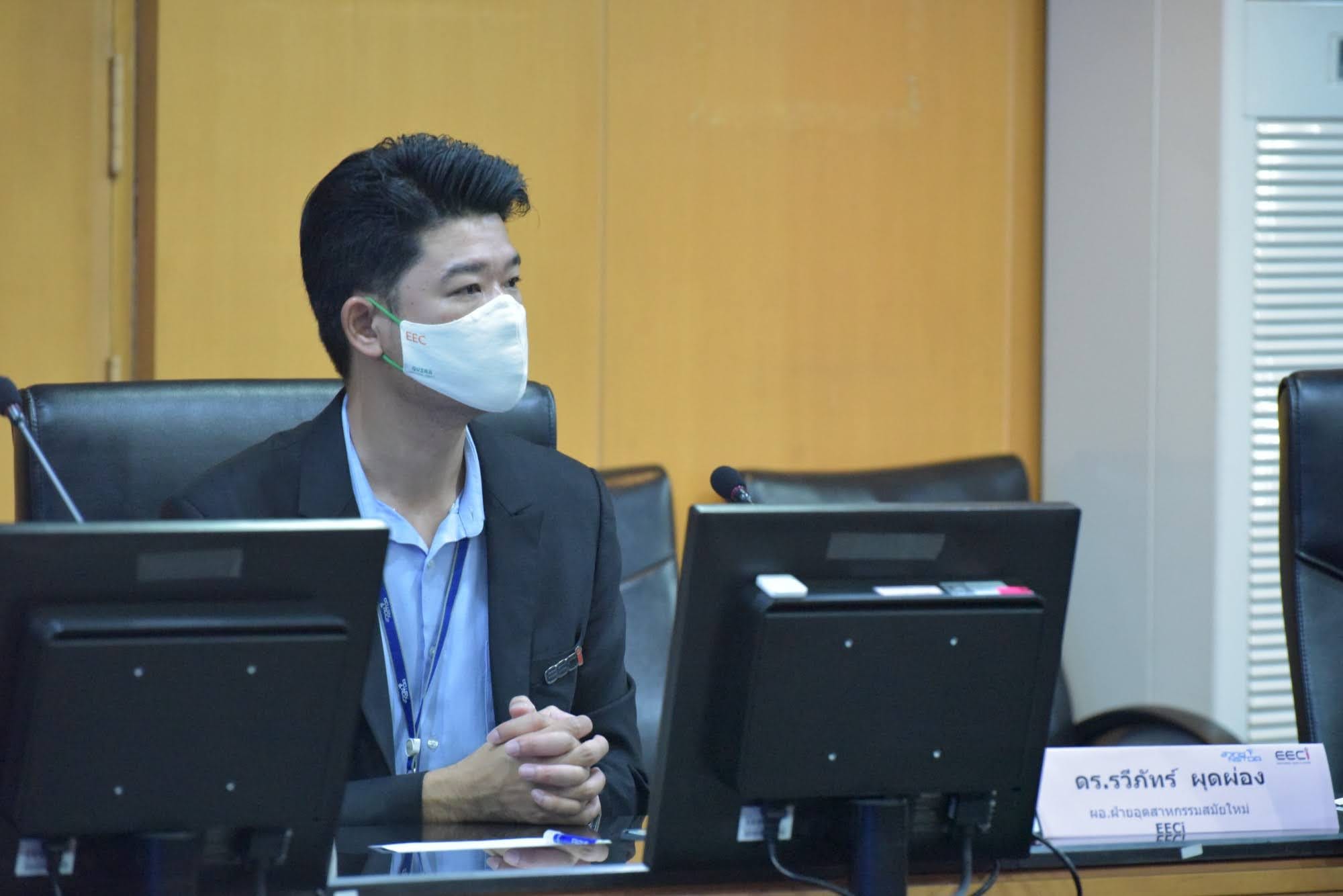 07032022 EECi-Ravipat