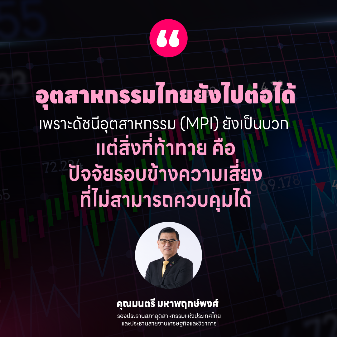 economy-industry- (4)