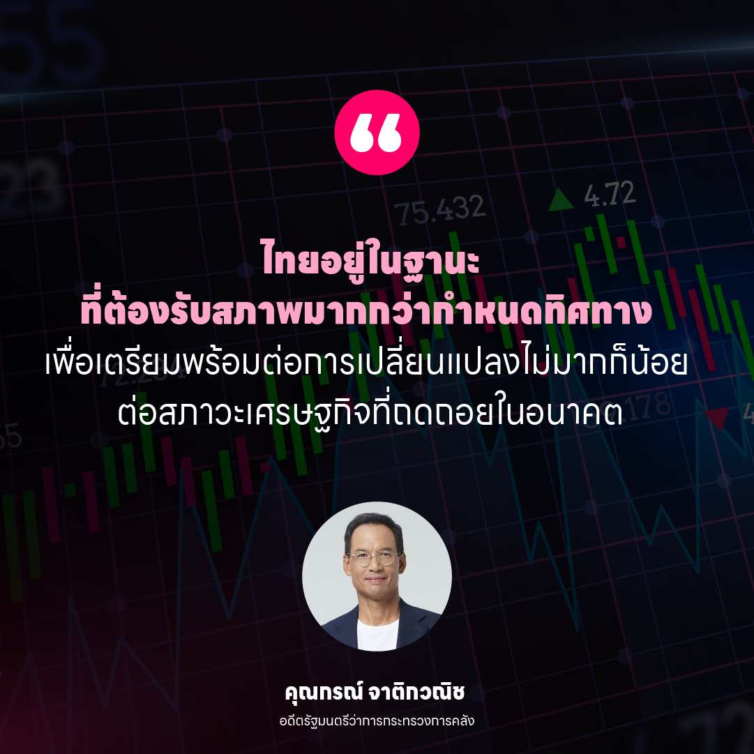 economy-industry- (7)