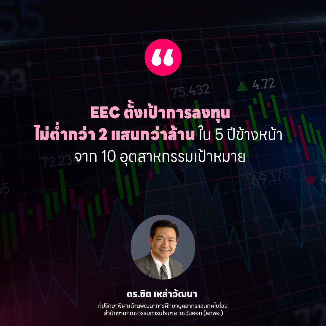 economy-industry- (8)
