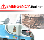 EmergencyThai.NET 153x140 pxs