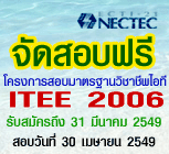 ITEE 2006