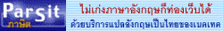Ե