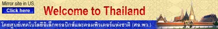 Welcome to Thailand