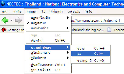 Thai Settings for FireFox