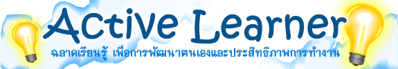 Topstory e-document