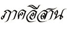 Ҥҹ