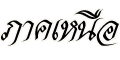 Ҥ˹