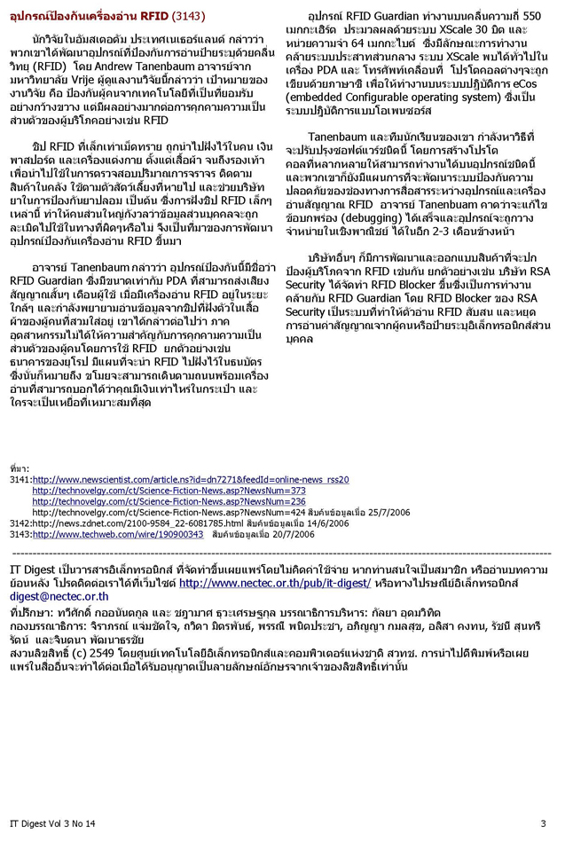 Page 3 of 3
