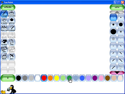 tuxpaint
