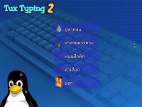 tuxtyping