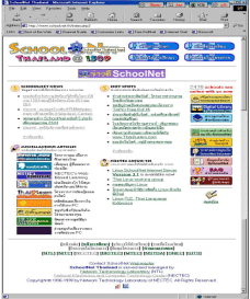 SchoolNet Website