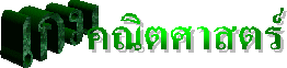 Եʵ