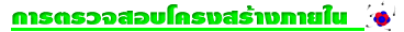 <wbr>Ǩ<wbr>ͺ<wbr>ç<wbr>ҧ<wbr><wbr>