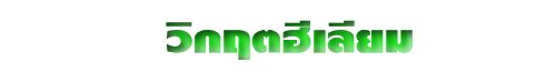 ԡĵ