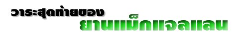 ش¢ͧҹŹ