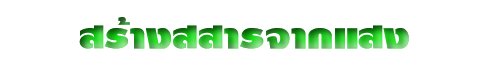 ҧèҡʧ