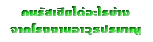 䴌úҧҡçҹظҳ