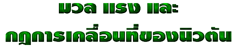  ç С͹ͧǵѹ