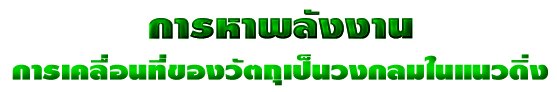 Ҿѧҹ