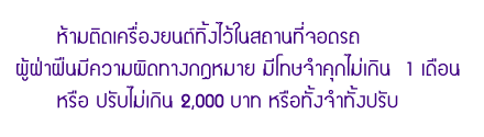 Դͧ¹ʶҹʹö
