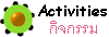 activity_menu.gif (2483 bytes)